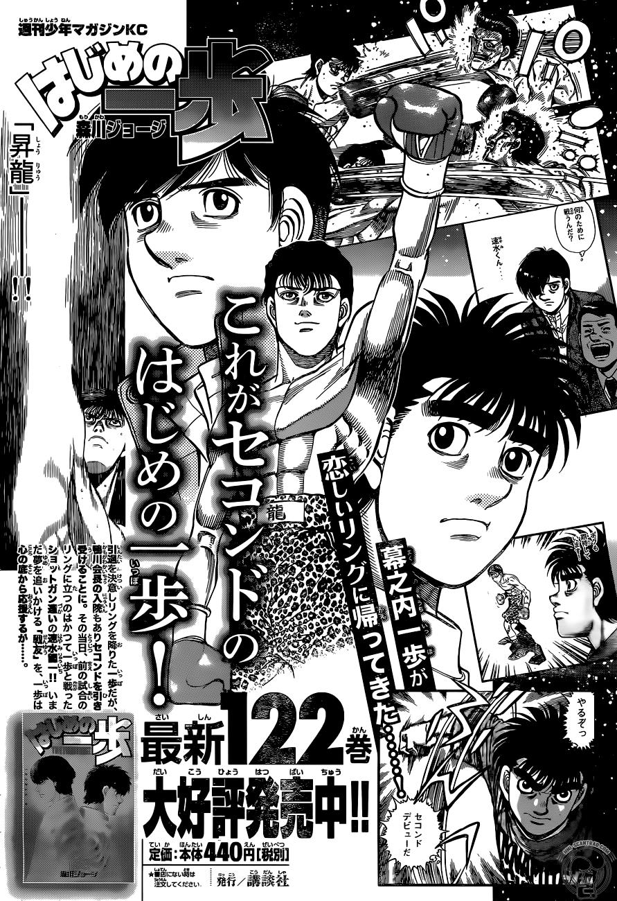 Chapter 1236 — Round 1236 — Page 11