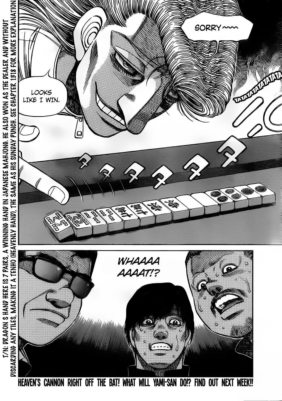 Chapter 1326 — Round 1326 — Page 19