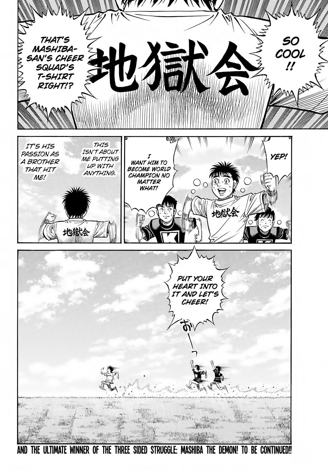 Chapter 1422 — Round 1422 — Page 19