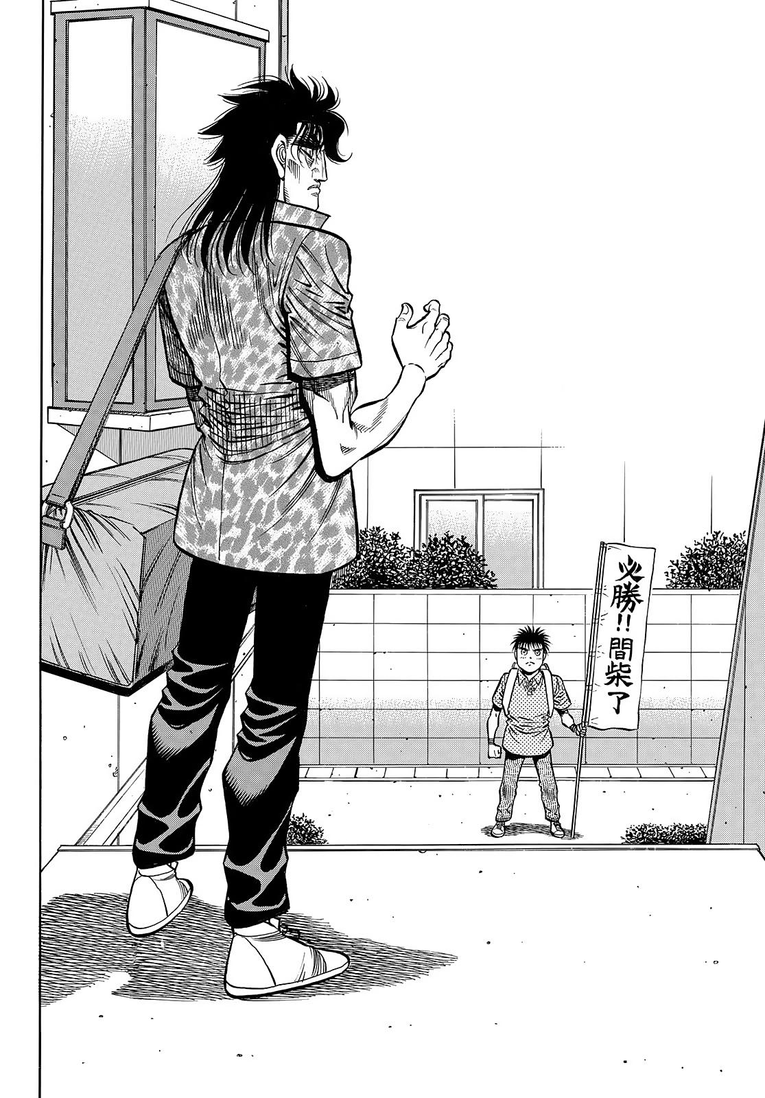 Chapter 1449 — Round 1449 — Page 5