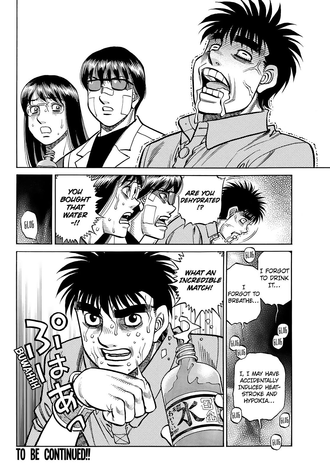 Hajime no Ippo Chapter 1506