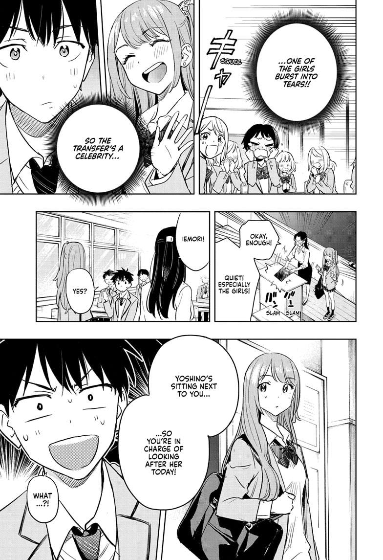 Hima-Ten Chapter 1 17