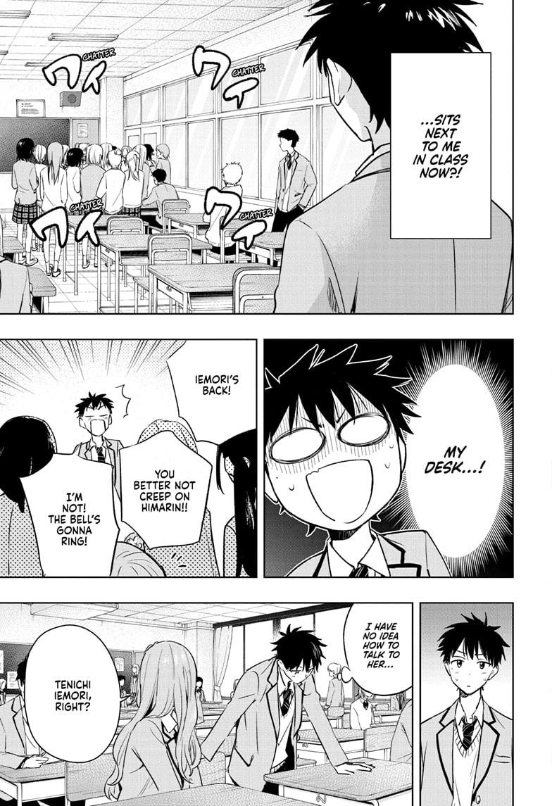 Hima-Ten Chapter 1 21