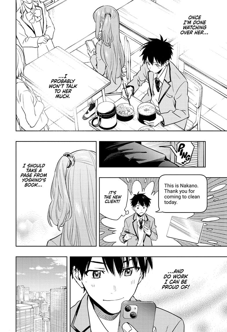 Hima-Ten Chapter 1 44