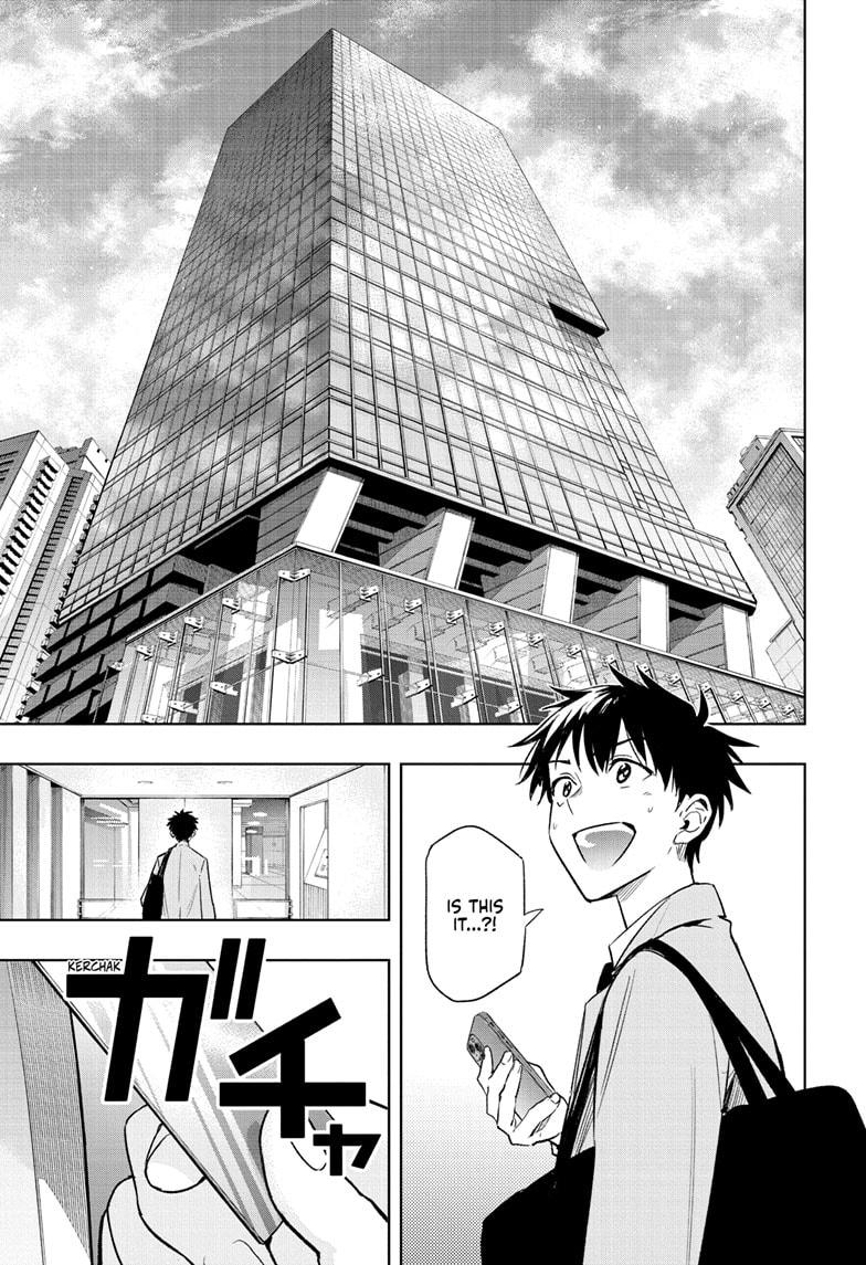 Hima-Ten Chapter 1 45