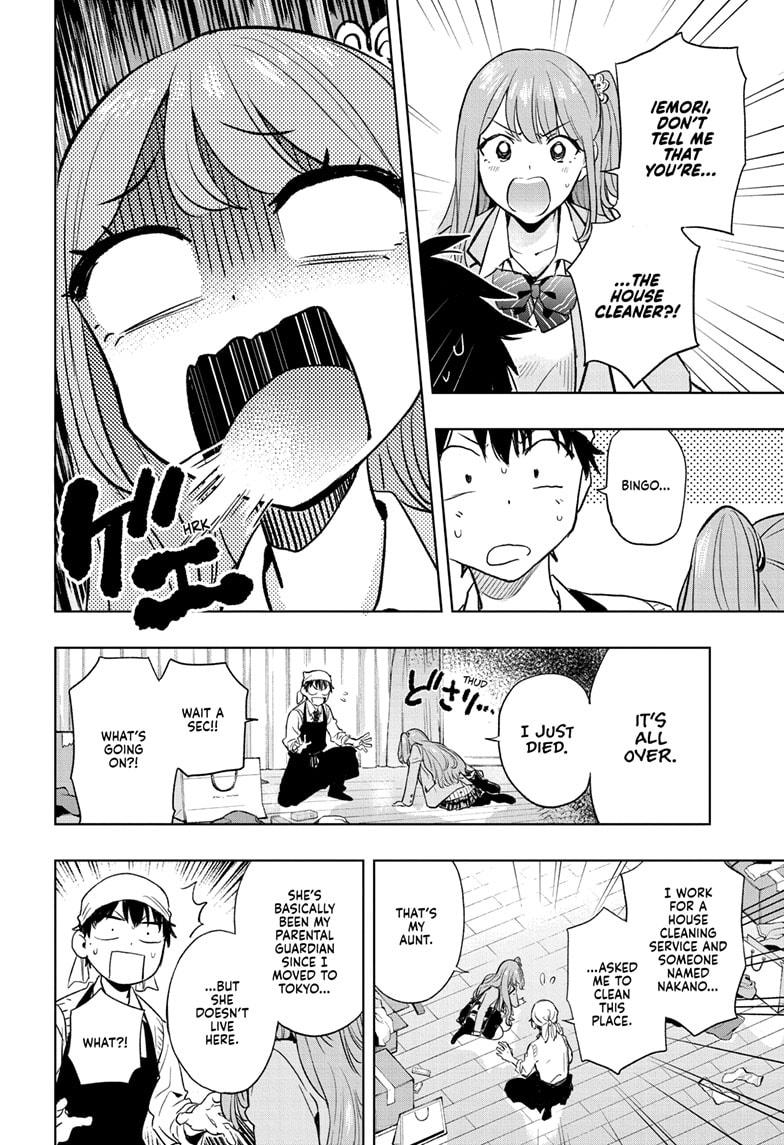 Hima-Ten Chapter 1 52