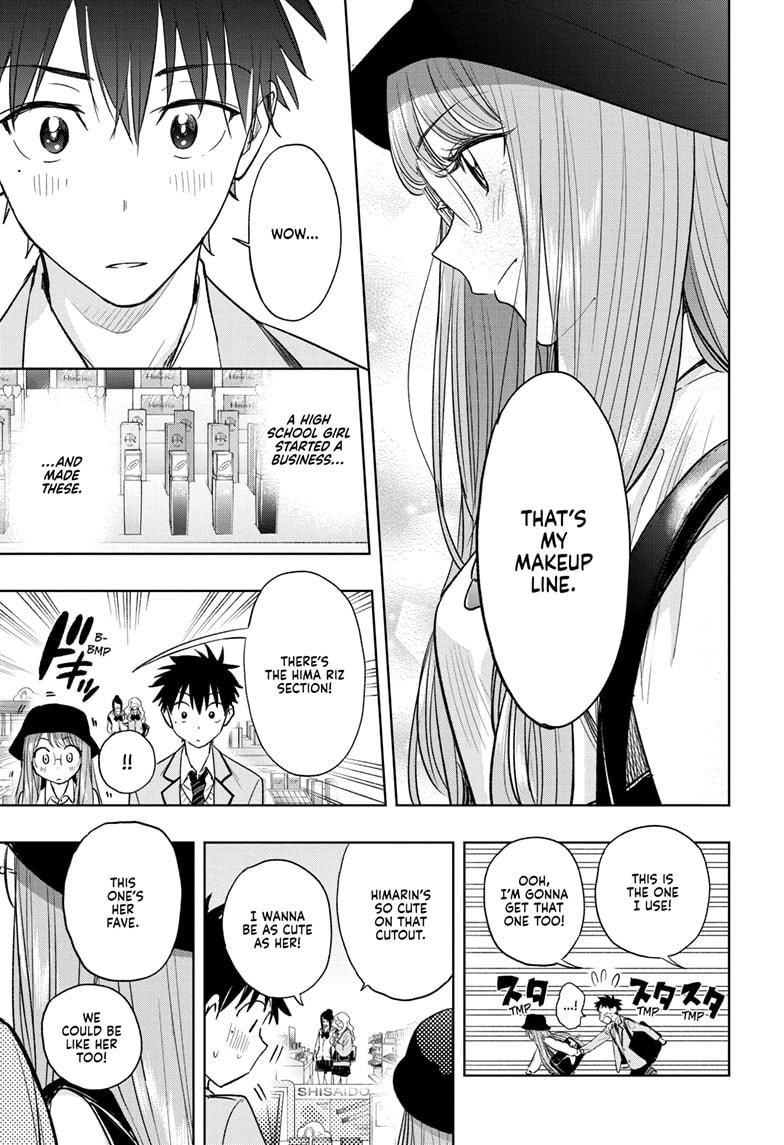 Hima-Ten Chapter 4 15