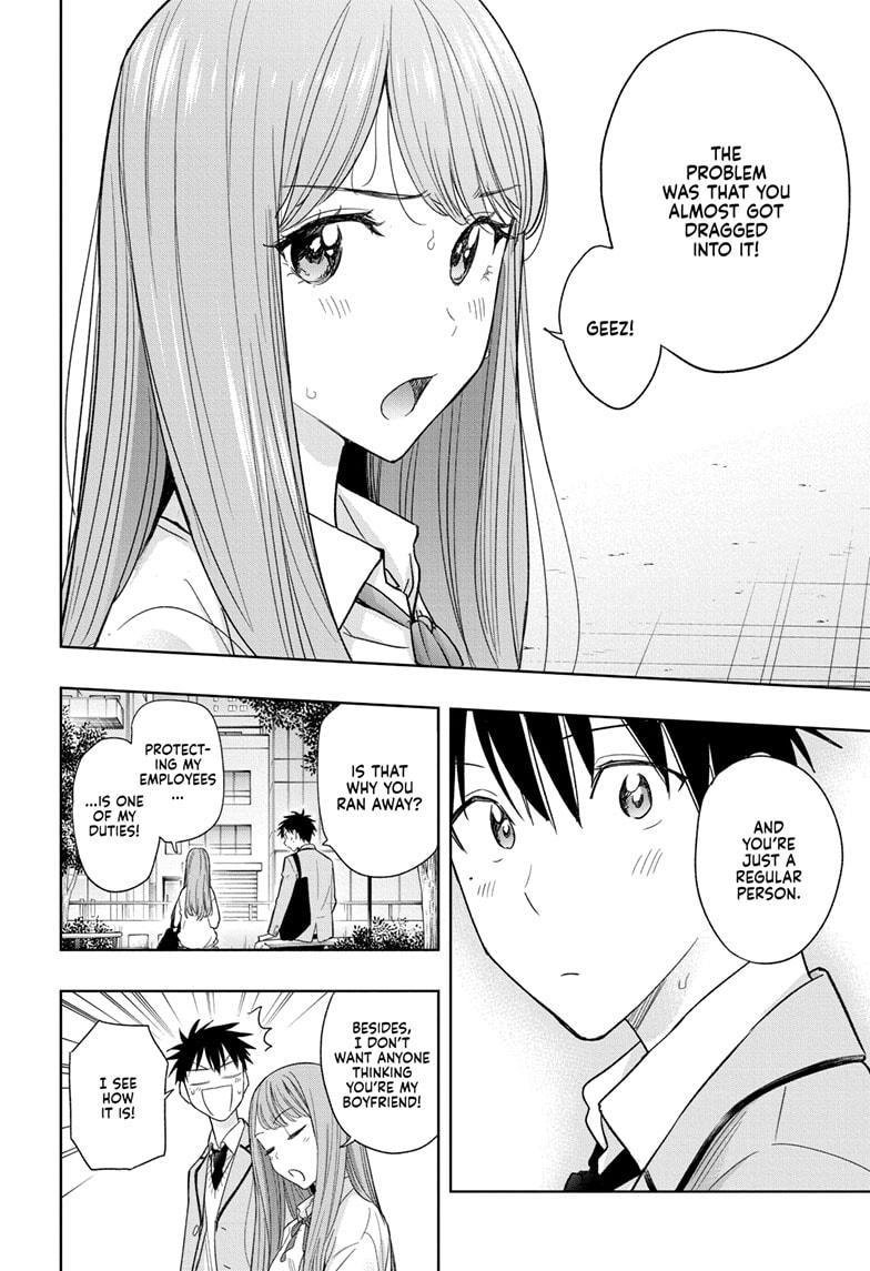 Hima-Ten Chapter 5 14