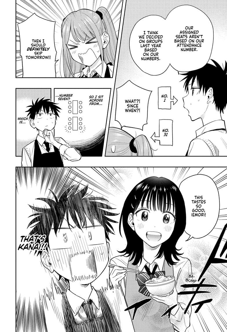 Hima-Ten Chapter 6 10