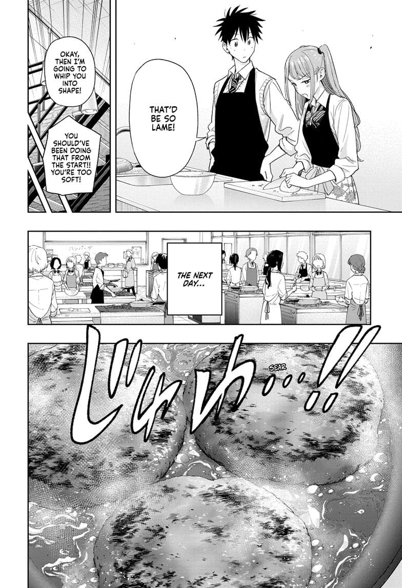 Hima-Ten Chapter 6 14