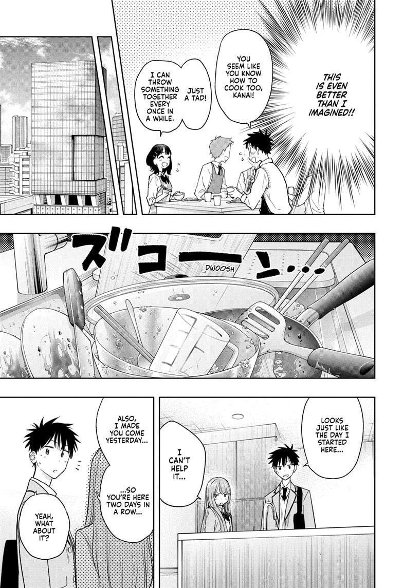 Hima-Ten Chapter 6 17