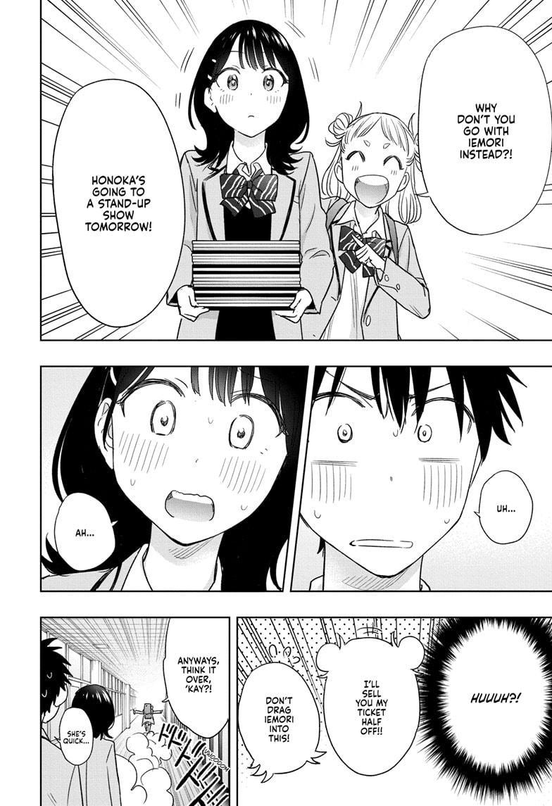 Hima-Ten Chapter 7 6