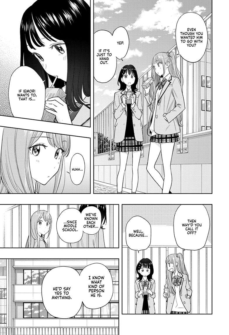 Hima-Ten Chapter 7 9