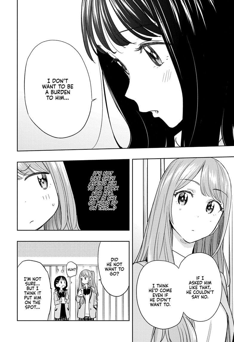 Hima-Ten Chapter 7 10