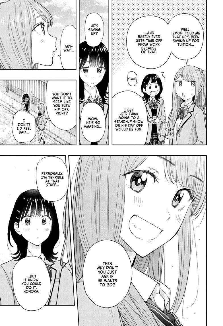 Hima-Ten Chapter 7 11