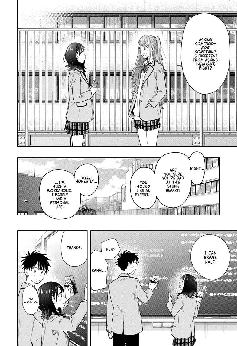 Hima-Ten Chapter 7 12