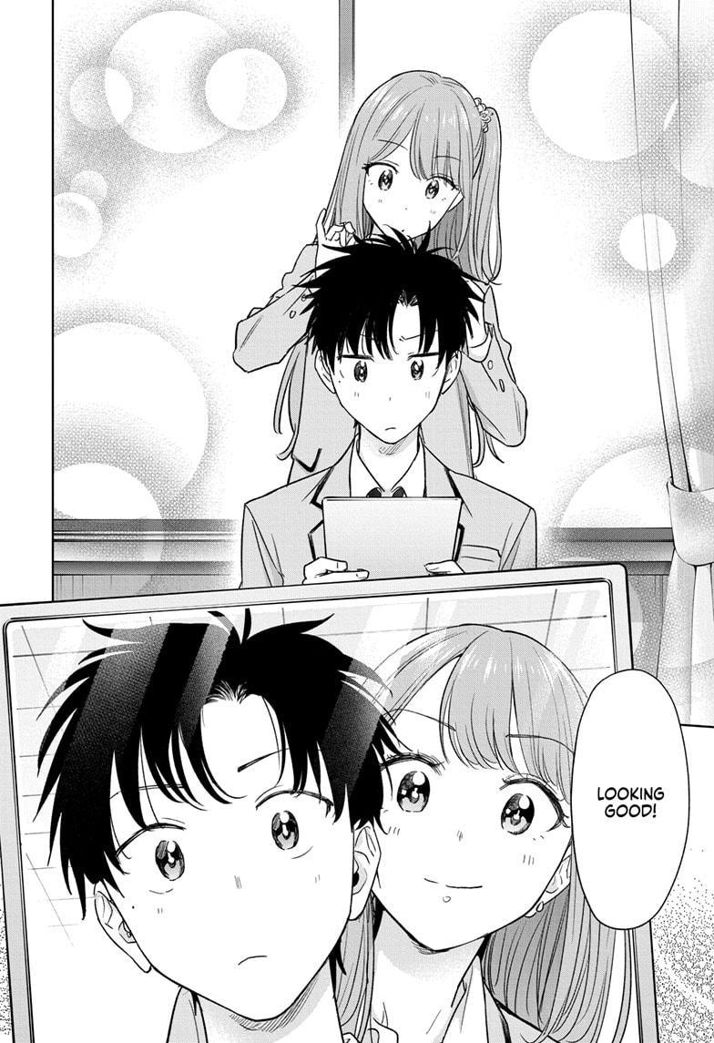 Hima-Ten Chapter 7 16