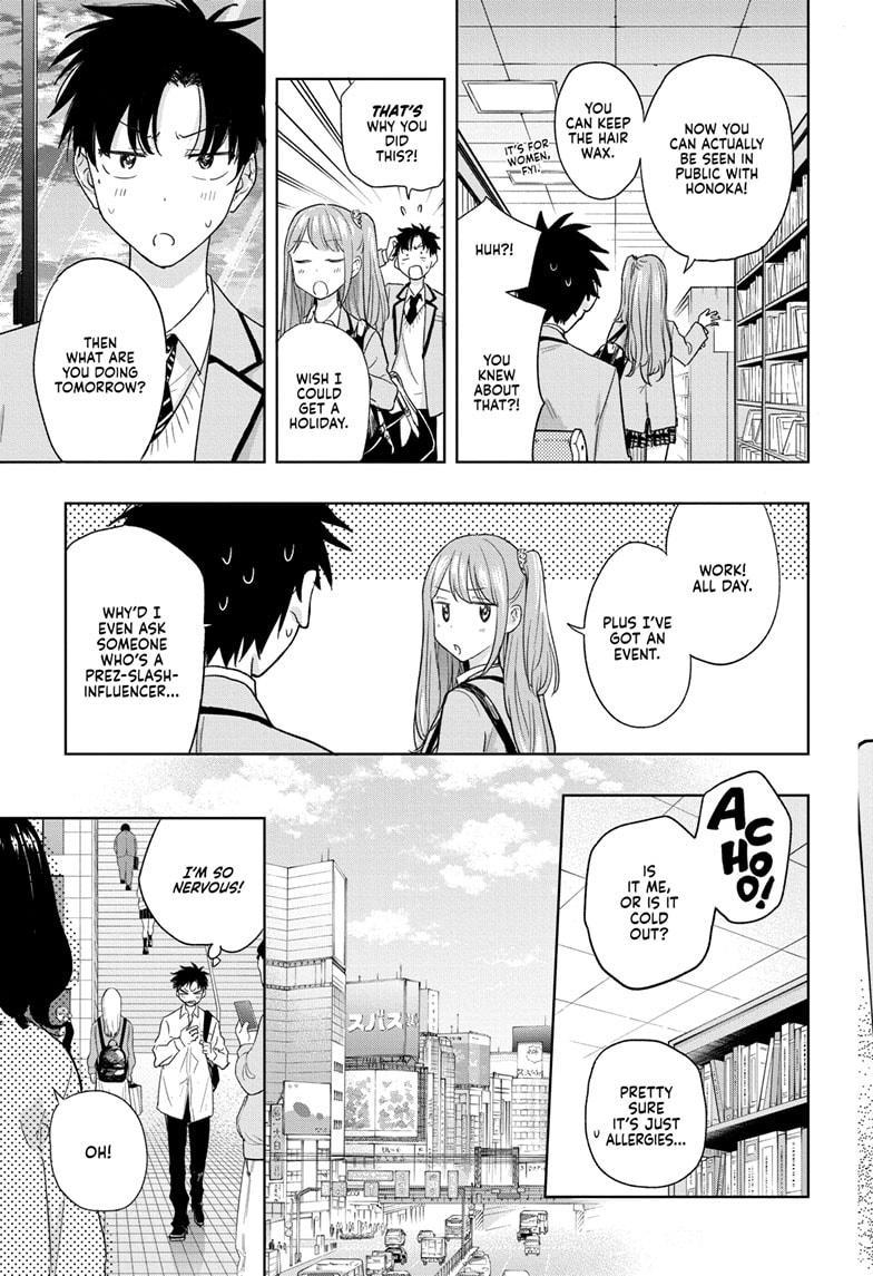 Hima-Ten Chapter 7 17
