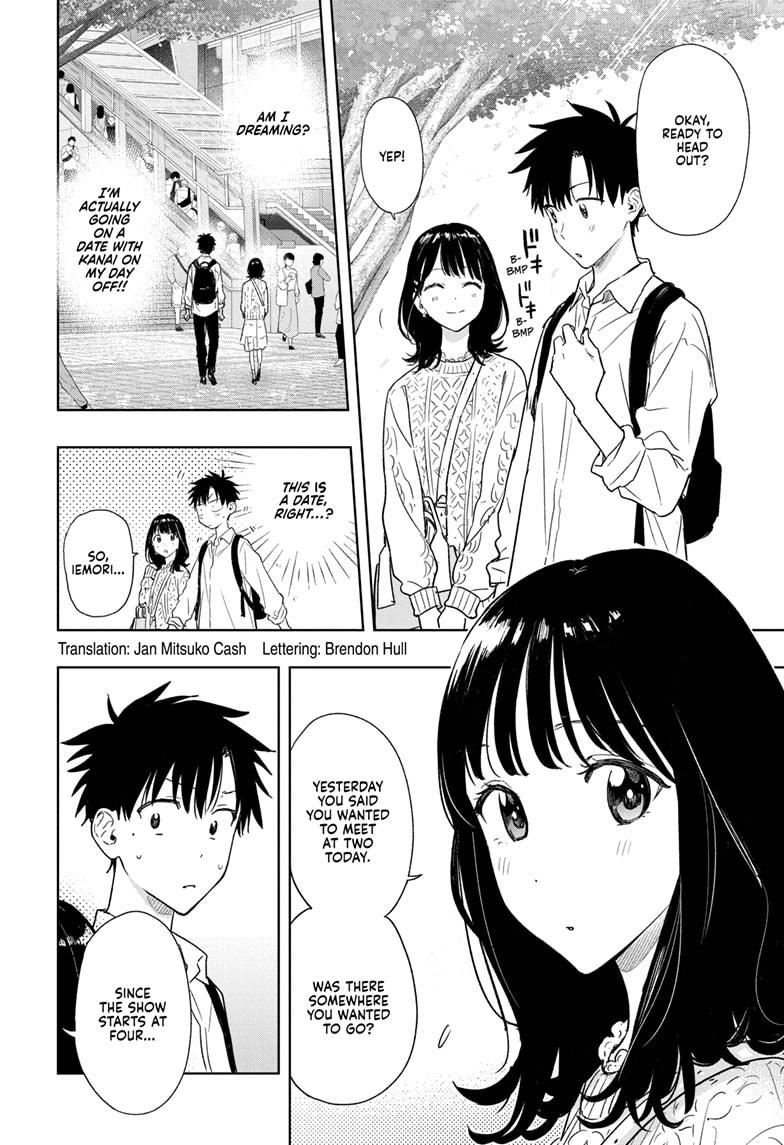 Hima-Ten Chapter 8 2