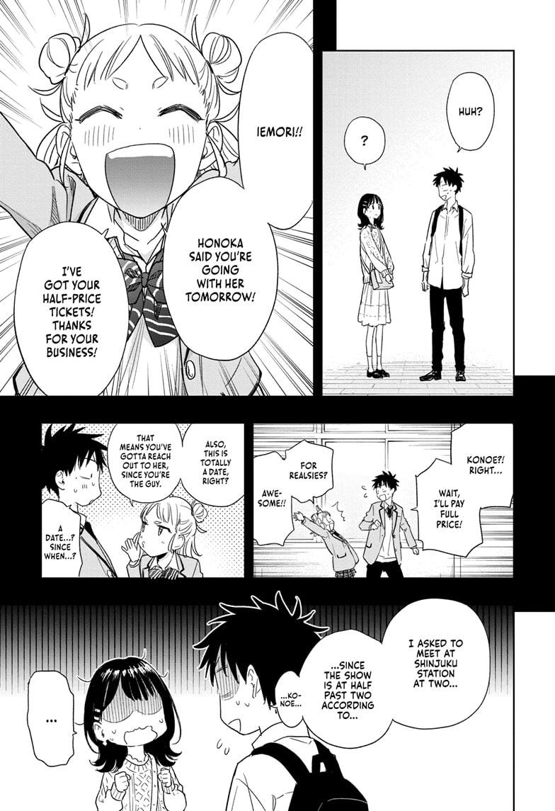 Hima-Ten Chapter 8 3