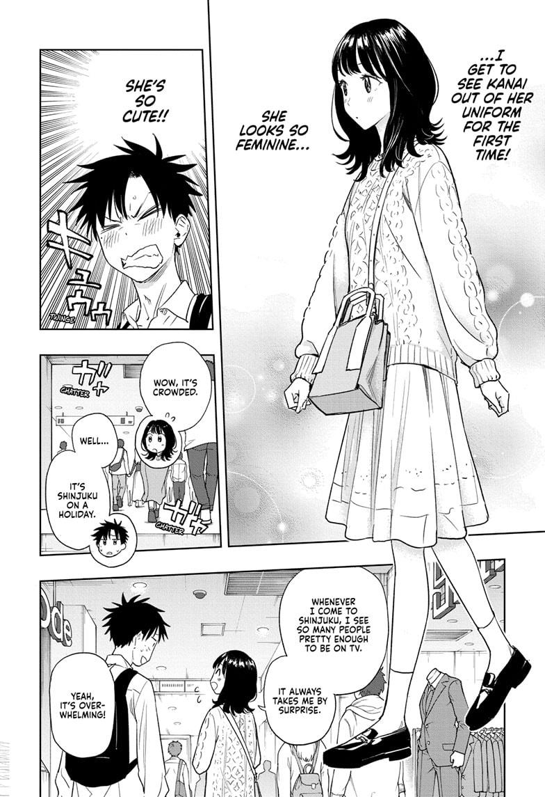 Hima-Ten Chapter 8 8