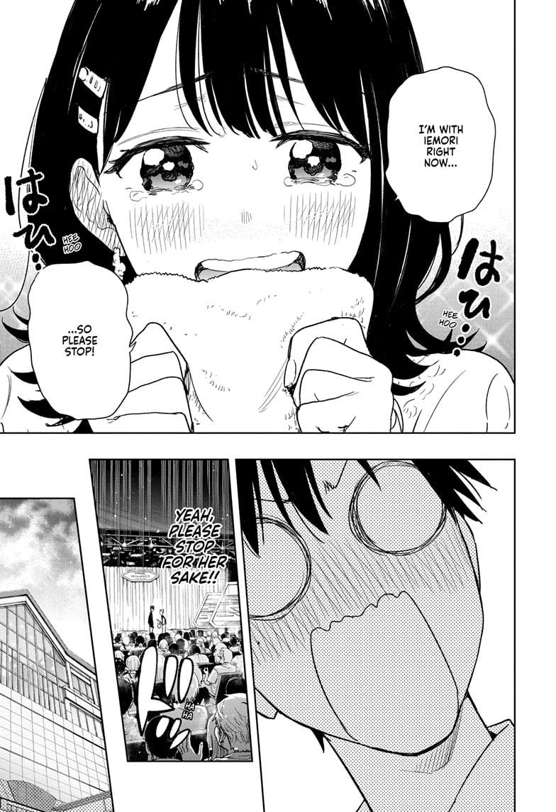 Hima-Ten Chapter 8 15