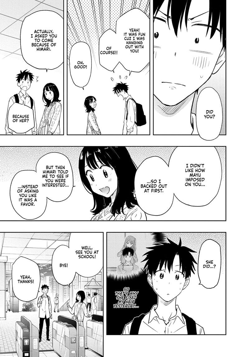 Hima-Ten Chapter 8 17