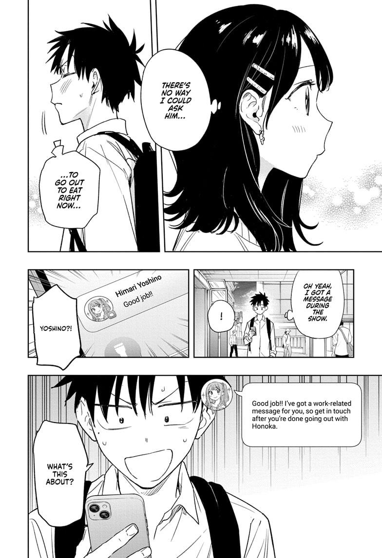 Hima-Ten Chapter 8 18