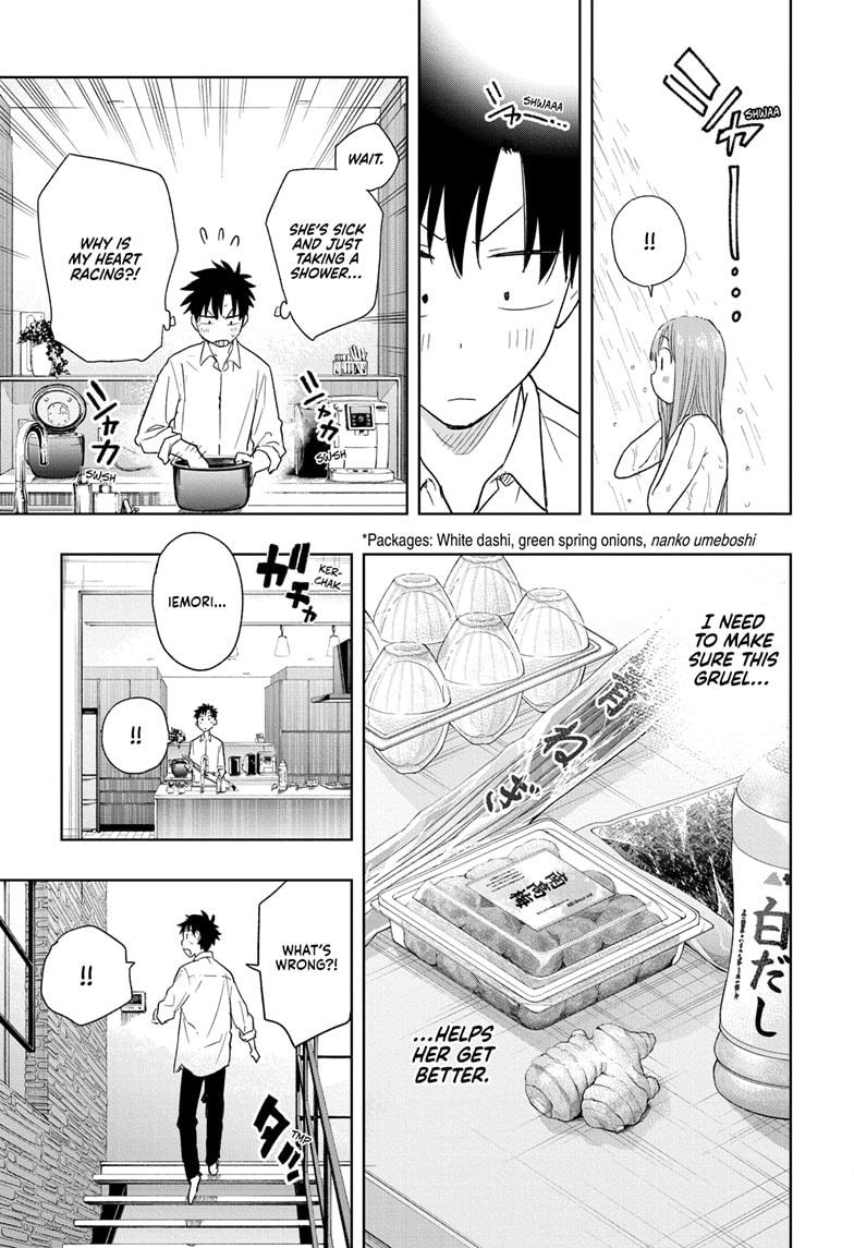 Hima-Ten Chapter 9 9