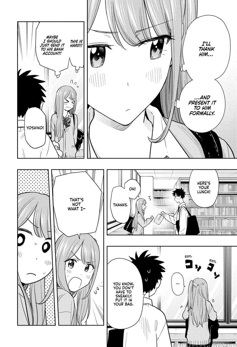 Hima-Ten Chapter 10 4