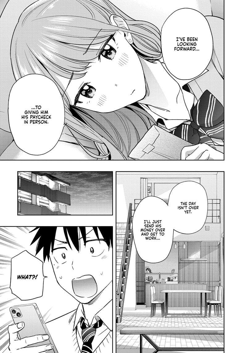 Hima-Ten Chapter 10 13