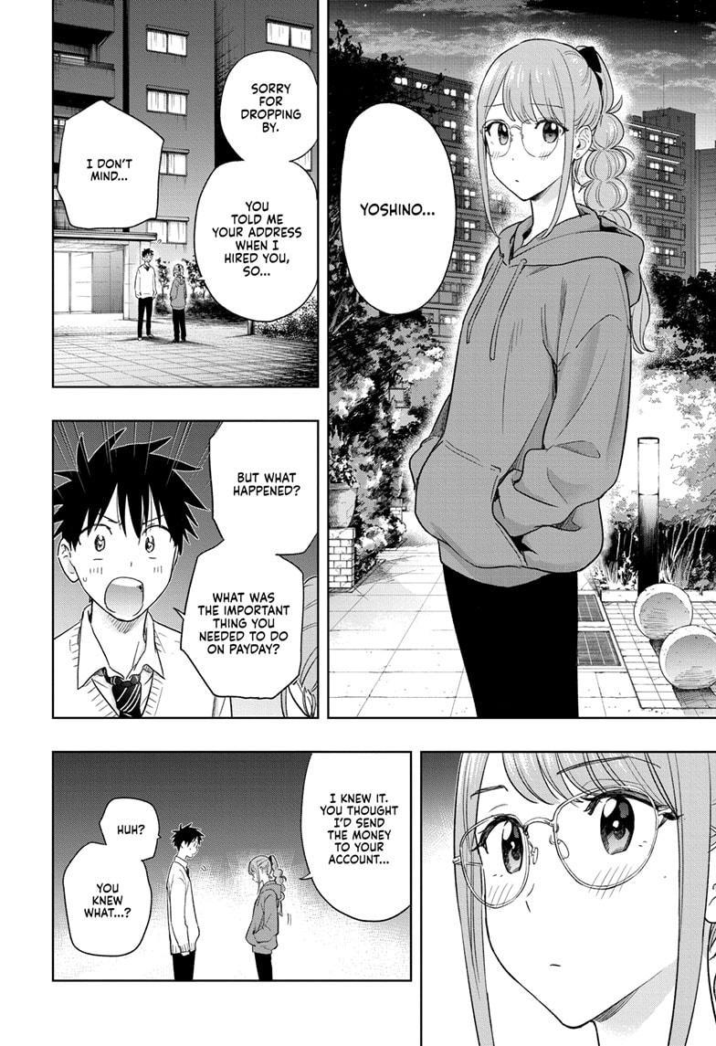 Hima-Ten Chapter 10 16