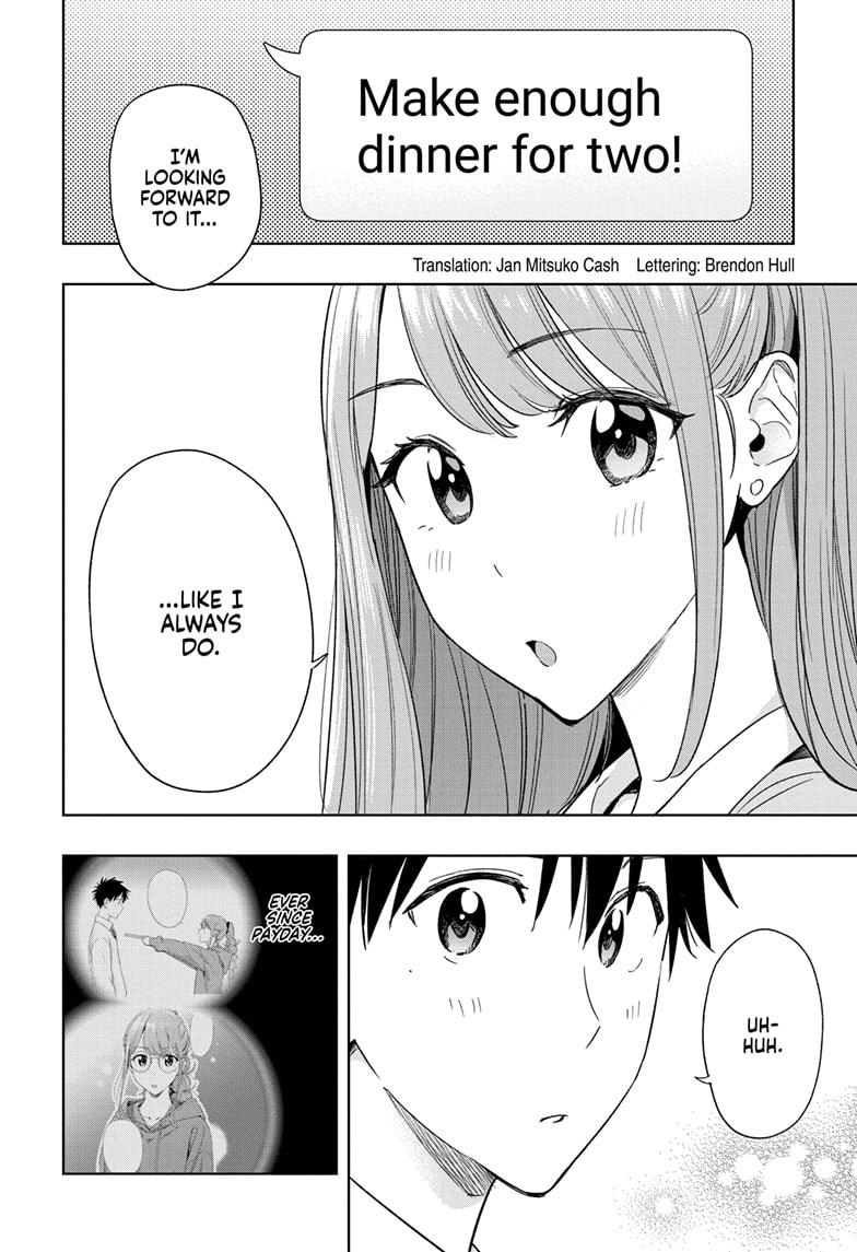 Hima-Ten Chapter 11 2