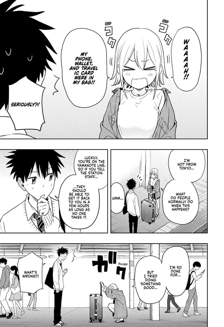 Hima-Ten Chapter 11 7