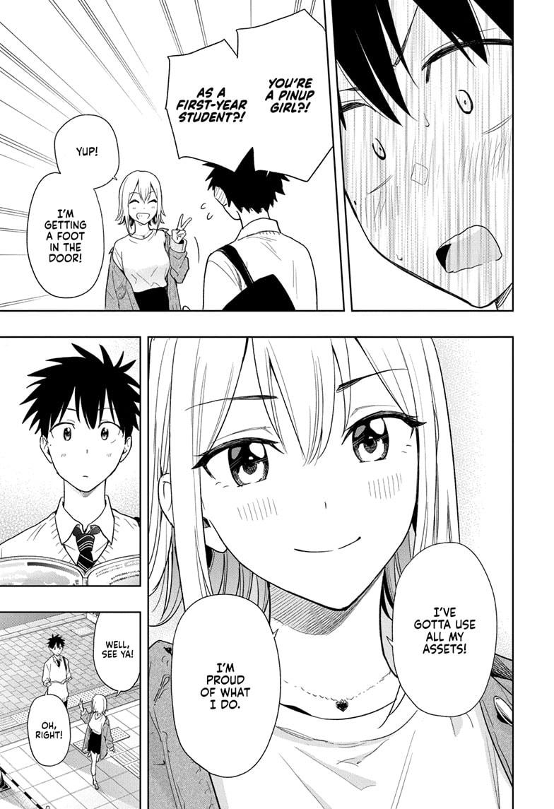 Hima-Ten Chapter 11 15