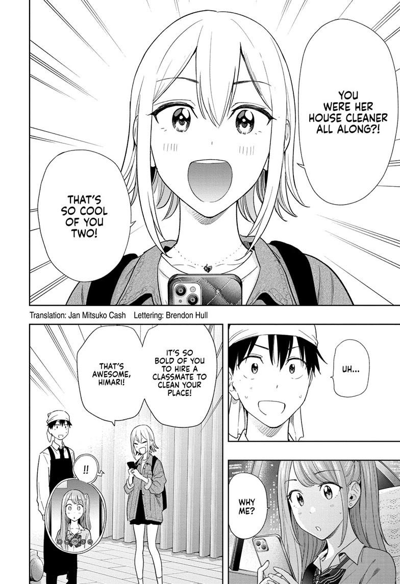 Hima-Ten Chapter 12 3