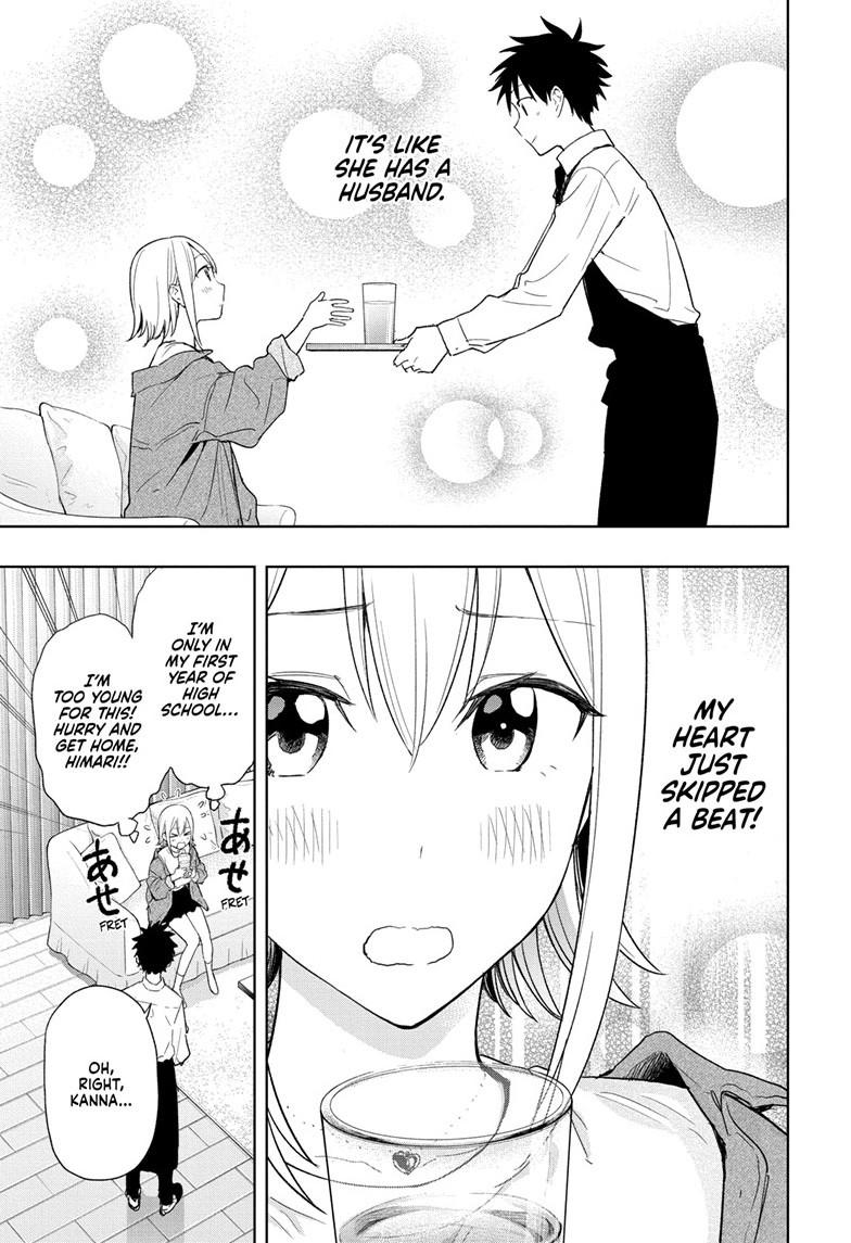 Hima-Ten Chapter 12 8