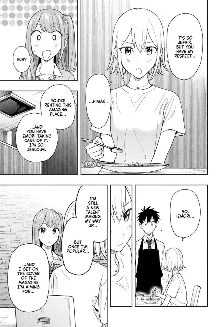 Hima-Ten Chapter 12 16