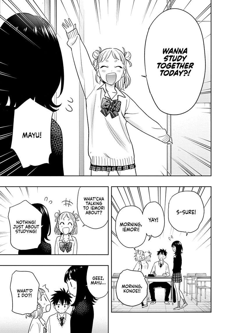 Hima-Ten Chapter 13 6