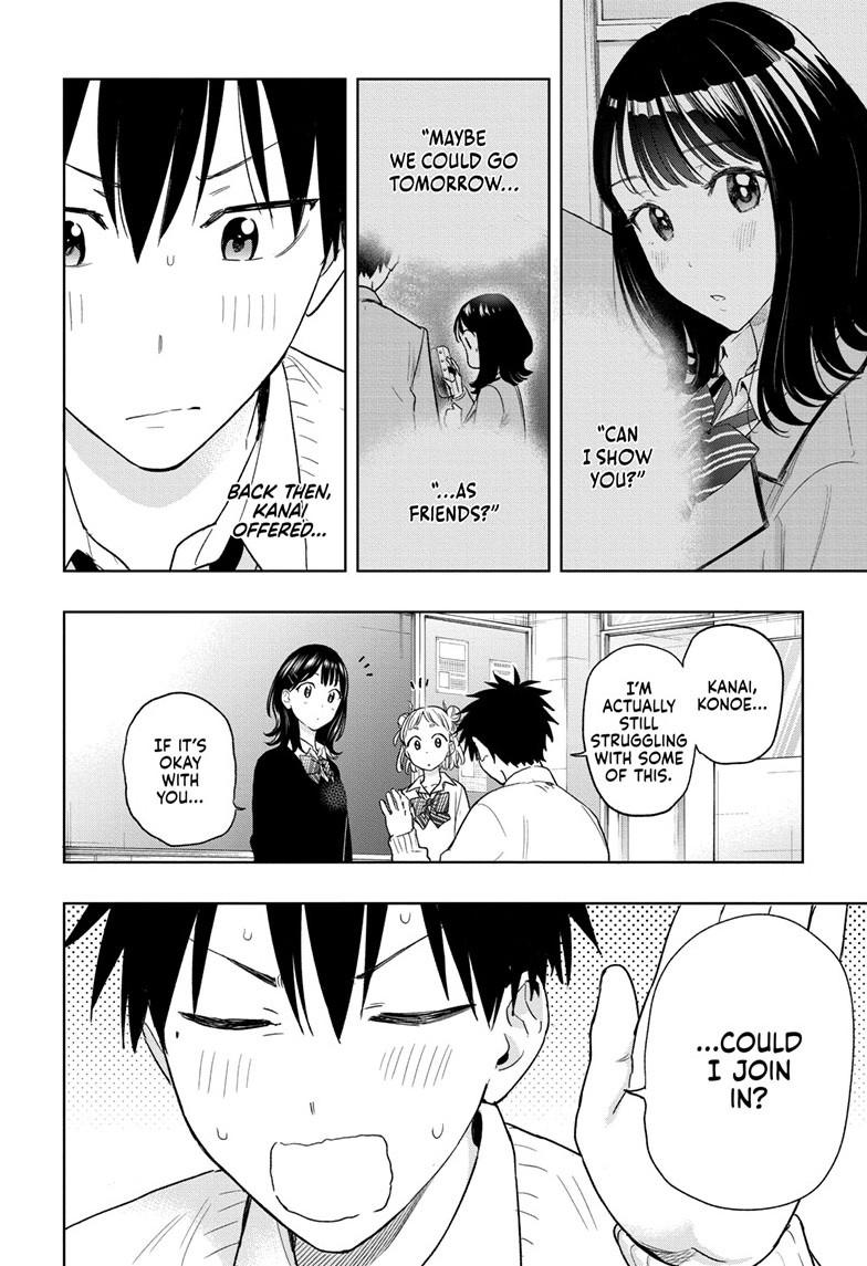 Hima-Ten Chapter 13 7