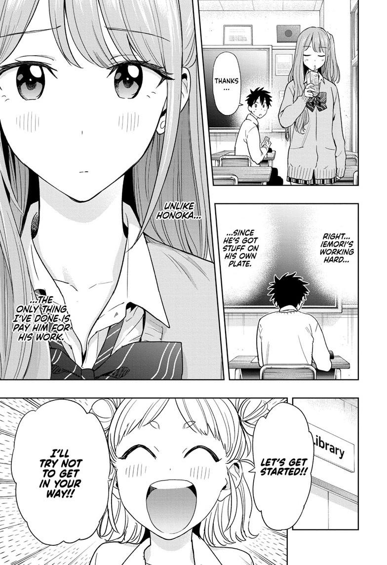 Hima-Ten Chapter 13 10