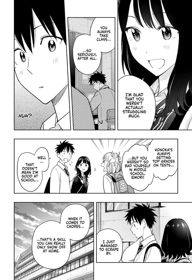 Hima-Ten Chapter 13 15