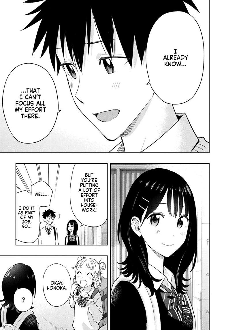 Hima-Ten Chapter 13 16