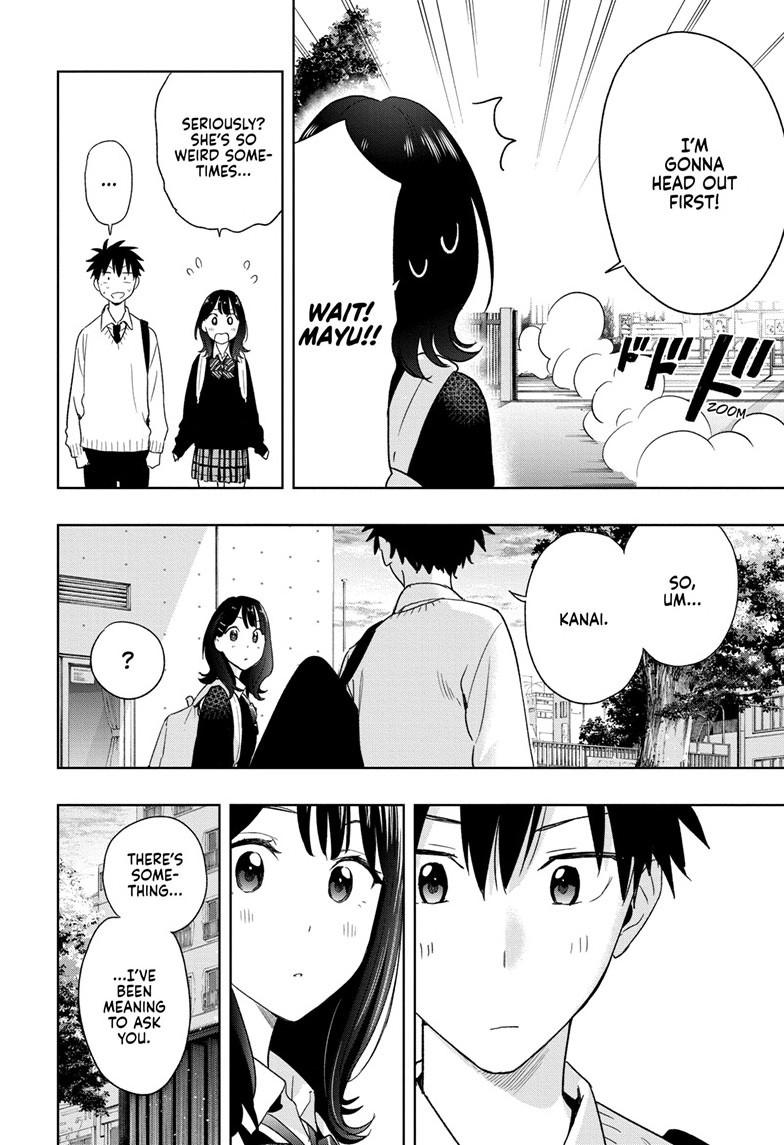 Hima-Ten Chapter 13 17