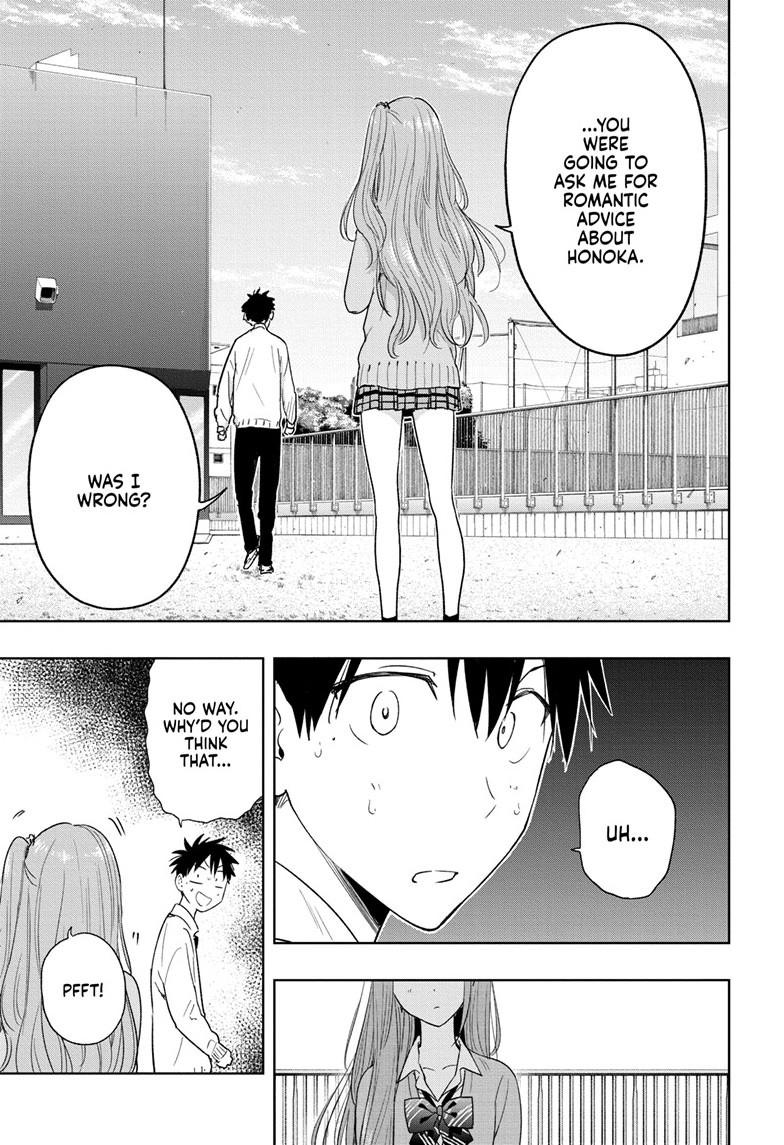 Hima-Ten Chapter 14 8