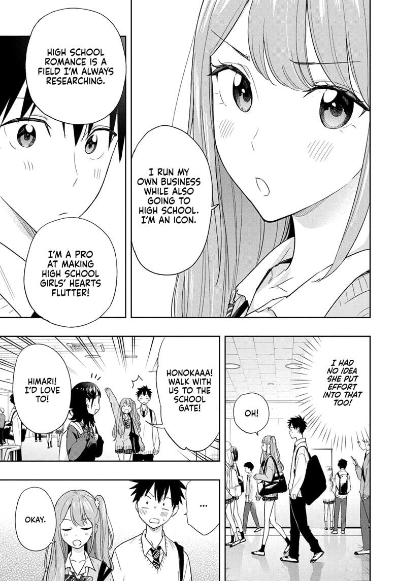 Hima-Ten Chapter 15 3