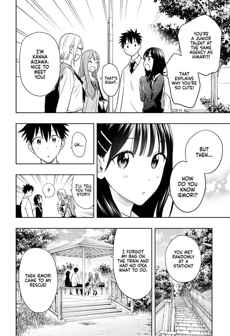 Hima-Ten Chapter 15 10