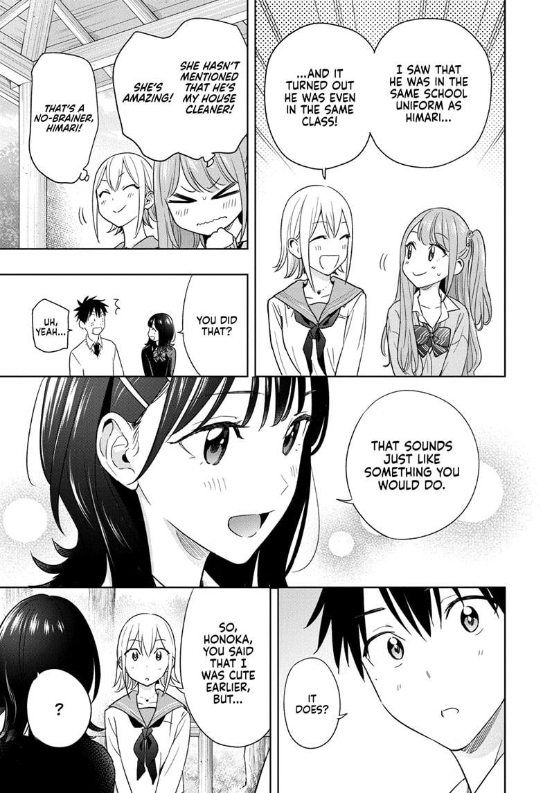 Hima-Ten Chapter 15 11