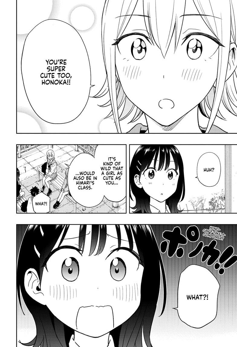 Hima-Ten Chapter 15 12