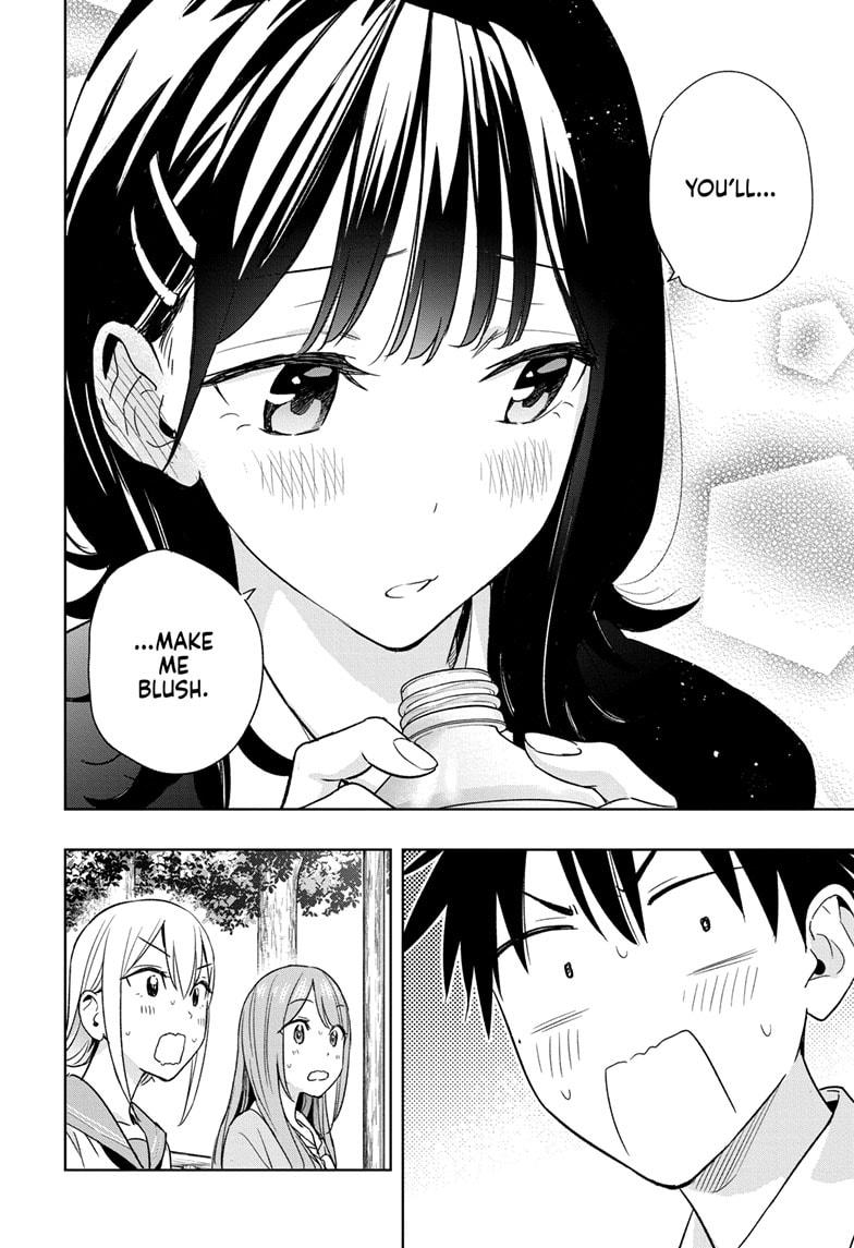 Hima-Ten Chapter 15 14